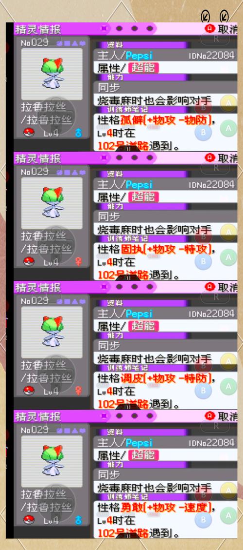 绿孩子技能?绿孩子指的是什么绿孩子什么时候来的吗-第4张图片-93游戏 绿孩子技能?绿孩子指的是什么绿孩子什么时候来的吗-第4张图片-93游戏