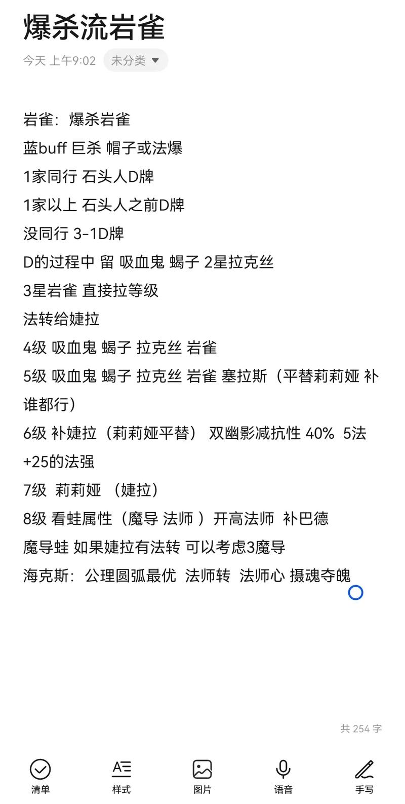 塔莉娅技能,塔莉娅lol技能介绍-第5张图片-93游戏 塔莉娅技能,塔莉娅lol技能介绍-第5张图片-93游戏