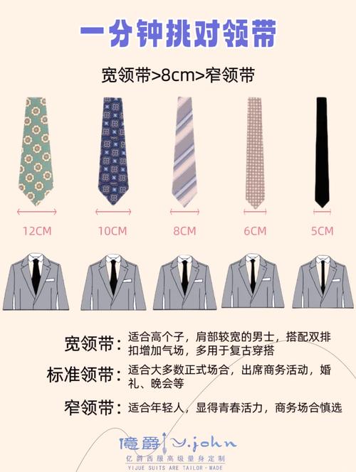 领带恋人攻略?领带完成图-第4张图片-93游戏 领带恋人攻略?领带完成图-第4张图片-93游戏