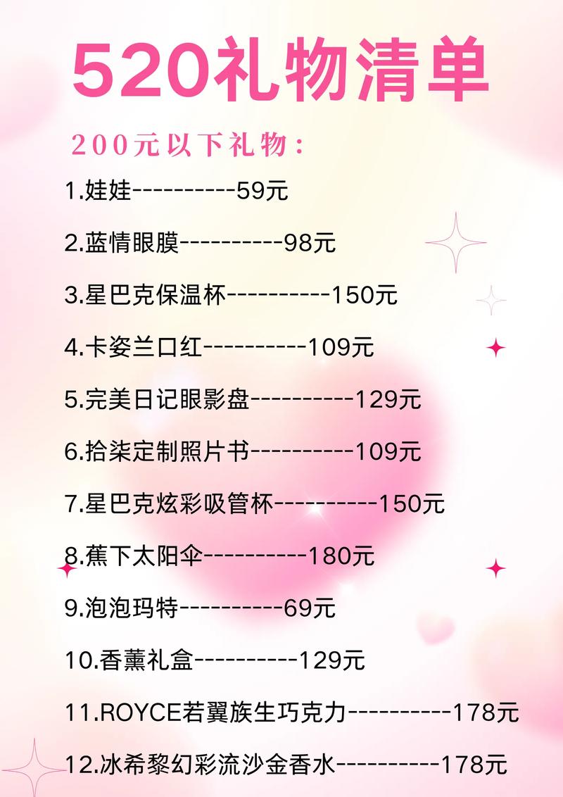 领带恋人攻略?领带完成图-第5张图片-93游戏 领带恋人攻略?领带完成图-第5张图片-93游戏