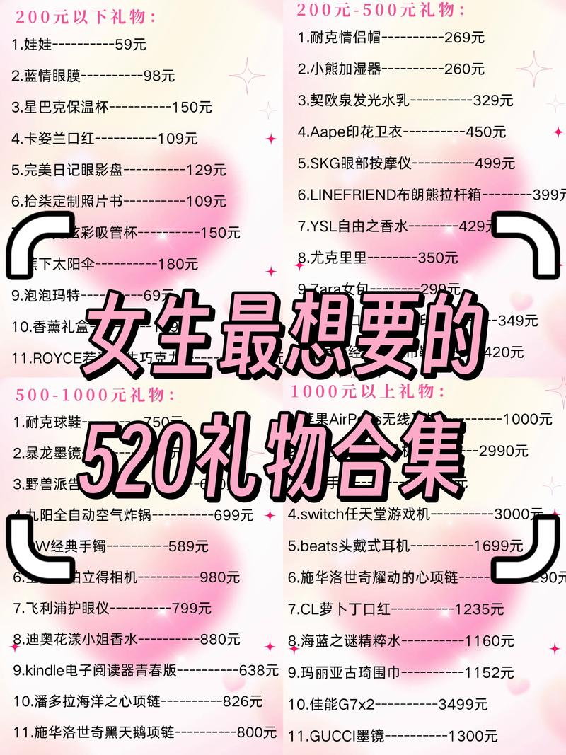 领带恋人攻略?领带完成图-第6张图片-93游戏 领带恋人攻略?领带完成图-第6张图片-93游戏