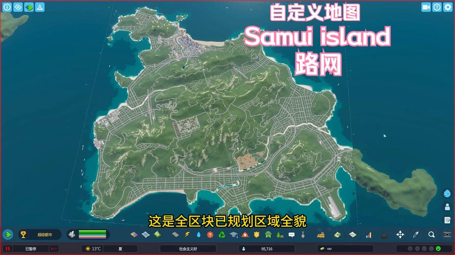 建设城市2攻略,建设城市二雪地版-第1张图片-93游戏 建设城市2攻略,建设城市二雪地版-第1张图片-93游戏
