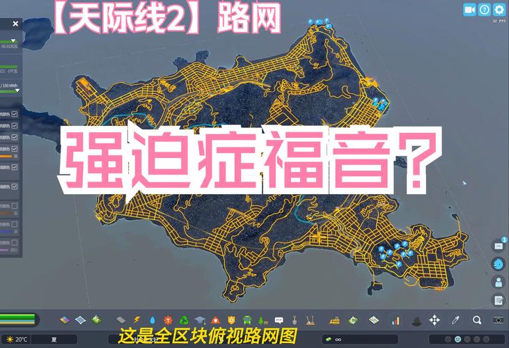 建设城市2攻略,建设城市二雪地版-第2张图片-93游戏 建设城市2攻略,建设城市二雪地版-第2张图片-93游戏