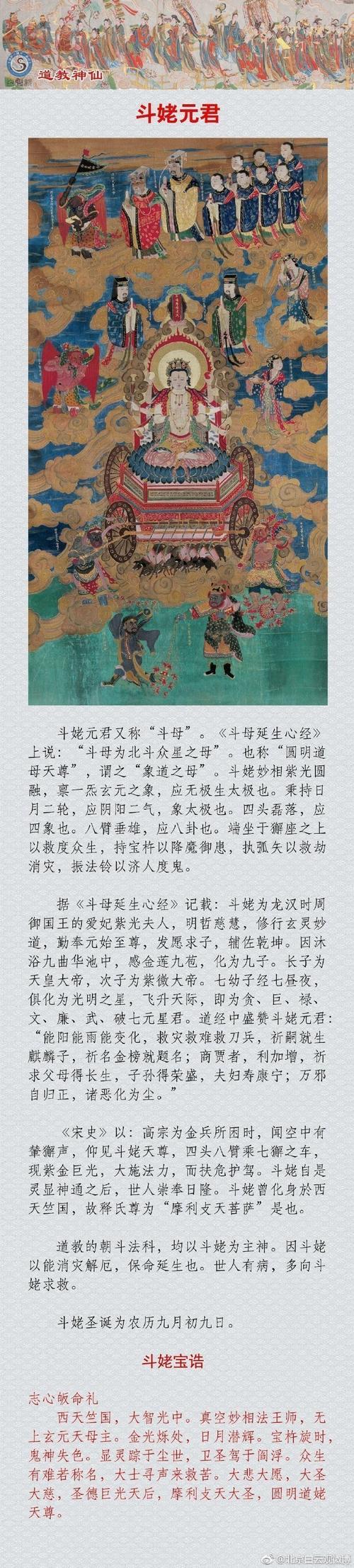 斗仙九黎技能?诛仙3仙九黎技能加点?-第6张图片-93游戏 斗仙九黎技能?诛仙3仙九黎技能加点?-第6张图片-93游戏