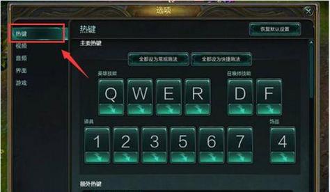 lol怎么给自己放技能,英雄联盟怎么给自己放技能-第1张图片-93游戏 lol怎么给自己放技能,英雄联盟怎么给自己放技能-第1张图片-93游戏