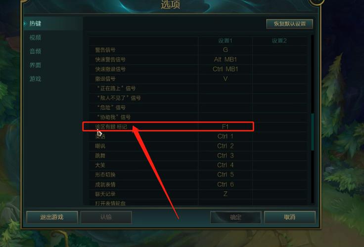 lol怎么给自己放技能,英雄联盟怎么给自己放技能-第3张图片-93游戏 lol怎么给自己放技能,英雄联盟怎么给自己放技能-第3张图片-93游戏