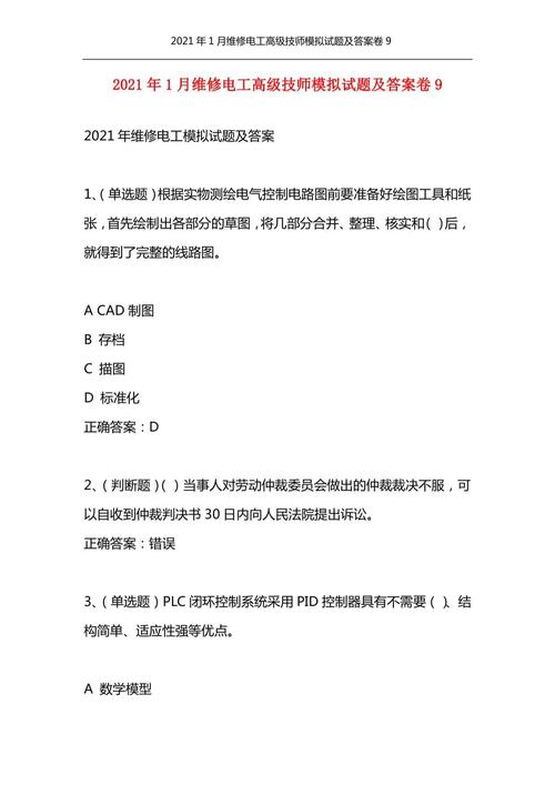 热血传奇精修技能?热血传奇进阶精修卷怎么用?-第4张图片-93游戏 热血传奇精修技能?热血传奇进阶精修卷怎么用?-第4张图片-93游戏