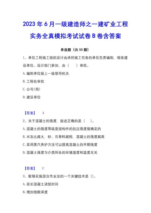 热血传奇精修技能?热血传奇进阶精修卷怎么用?-第7张图片-93游戏 热血传奇精修技能?热血传奇进阶精修卷怎么用?-第7张图片-93游戏