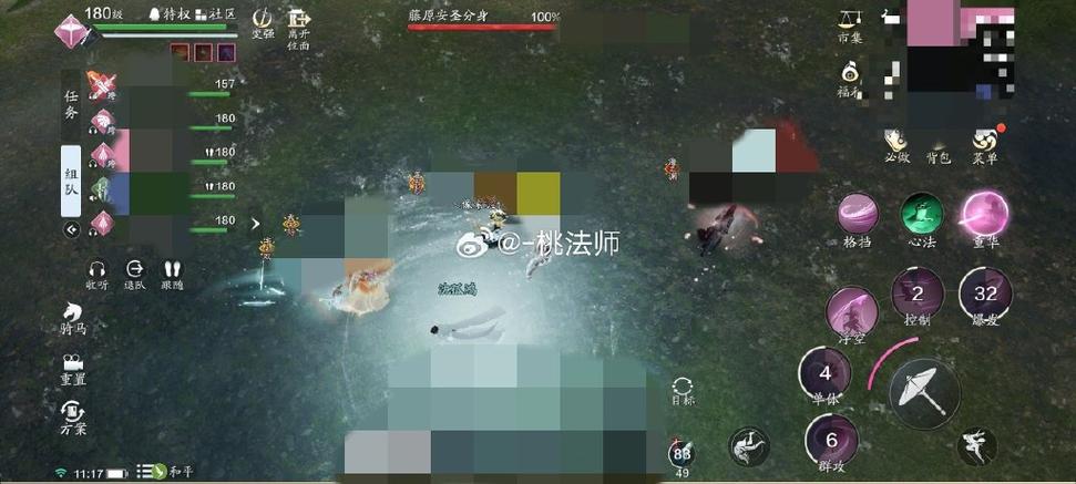 天刀师徒技能?天刀师徒技能怎么升级-第2张图片-93游戏 天刀师徒技能?天刀师徒技能怎么升级-第2张图片-93游戏