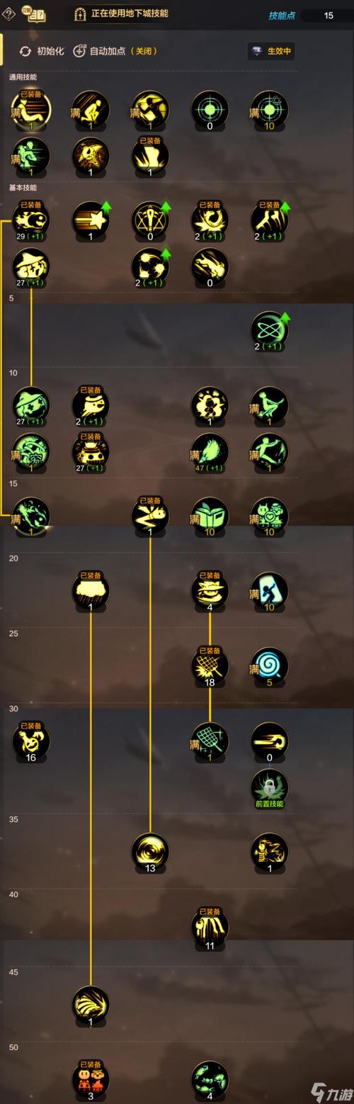 魔道学者攻略?魔道学者npc-第5张图片-93游戏 魔道学者攻略?魔道学者npc-第5张图片-93游戏