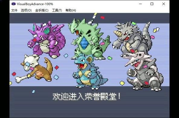 口袋妖怪大甲技能,口袋妖怪大甲技能在哪学-第6张图片-93游戏 口袋妖怪大甲技能,口袋妖怪大甲技能在哪学-第6张图片-93游戏