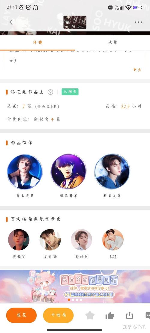 橙光游戏灰度攻略?exo橙光游戏灰度破解版-第1张图片-93游戏 橙光游戏灰度攻略?exo橙光游戏灰度破解版-第1张图片-93游戏