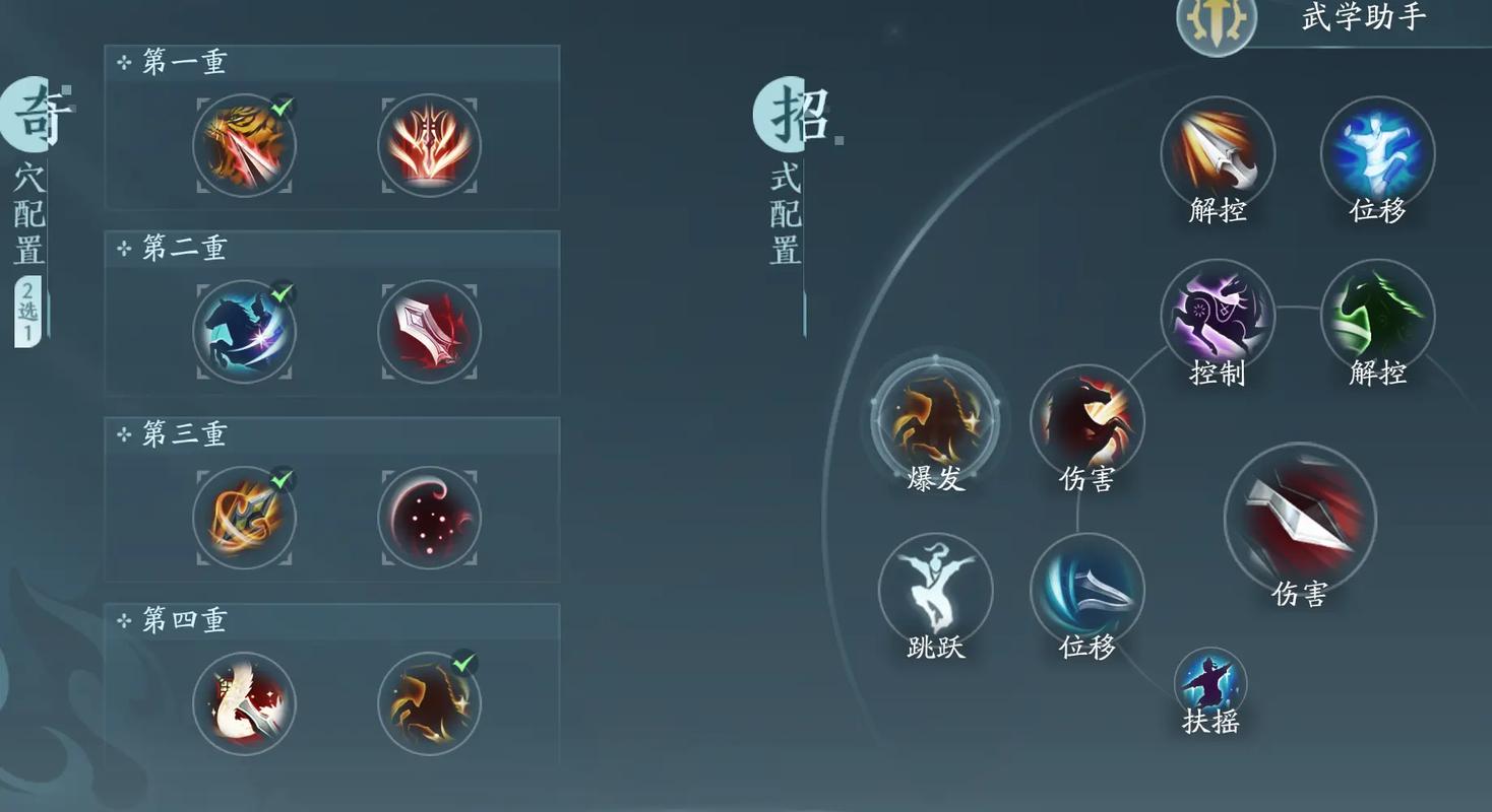 天策穿技能,天策技能详解-第1张图片-93游戏 天策穿技能,天策技能详解-第1张图片-93游戏