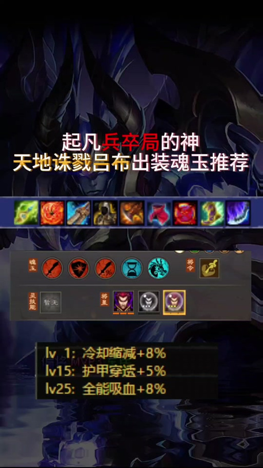 起凡改技能?起凡新手教程?-第1张图片-93游戏 起凡改技能?起凡新手教程?-第1张图片-93游戏