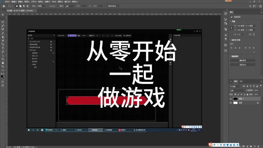 起凡改技能?起凡新手教程?-第6张图片-93游戏 起凡改技能?起凡新手教程?-第6张图片-93游戏