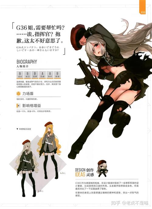 大公技能材料?大公升级材料-第4张图片-93游戏 大公技能材料?大公升级材料-第4张图片-93游戏