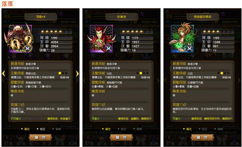 大公技能材料?大公升级材料-第6张图片-93游戏 大公技能材料?大公升级材料-第6张图片-93游戏