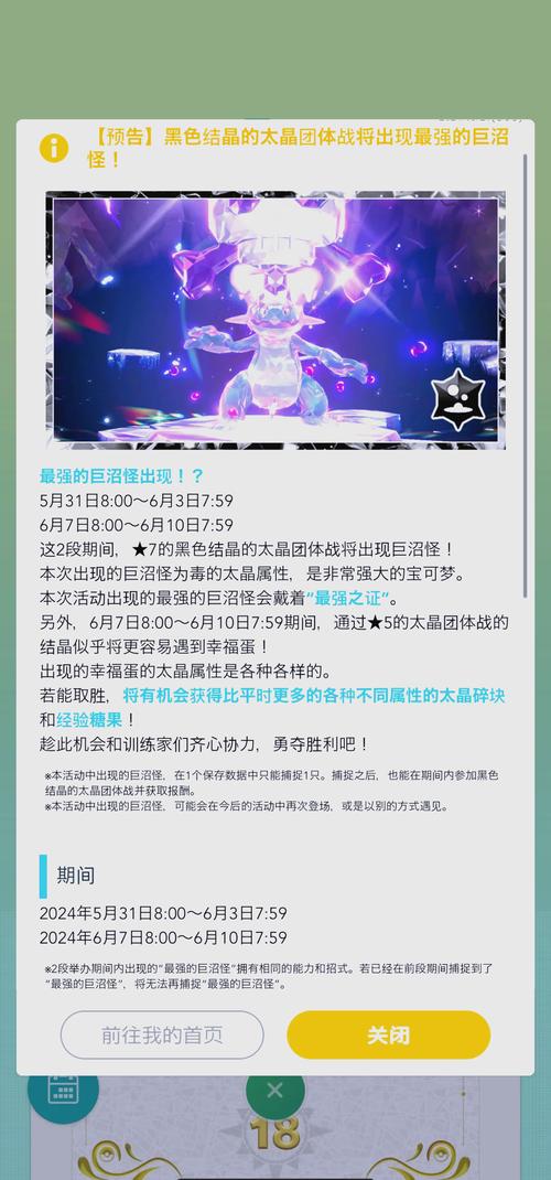 偷懒技能,偷懒招式-第4张图片-93游戏 偷懒技能,偷懒招式-第4张图片-93游戏