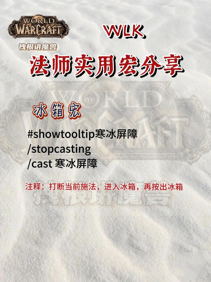 法师冰箱技能?法师冰箱技能图标-第2张图片-93游戏 法师冰箱技能?法师冰箱技能图标-第2张图片-93游戏