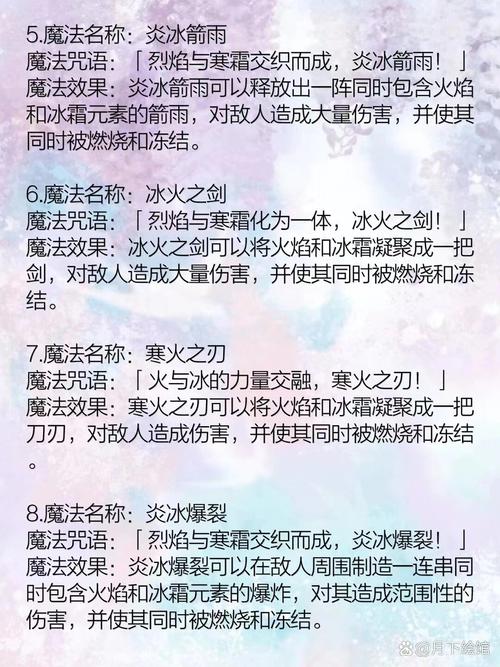 法师冰箱技能?法师冰箱技能图标-第6张图片-93游戏 法师冰箱技能?法师冰箱技能图标-第6张图片-93游戏