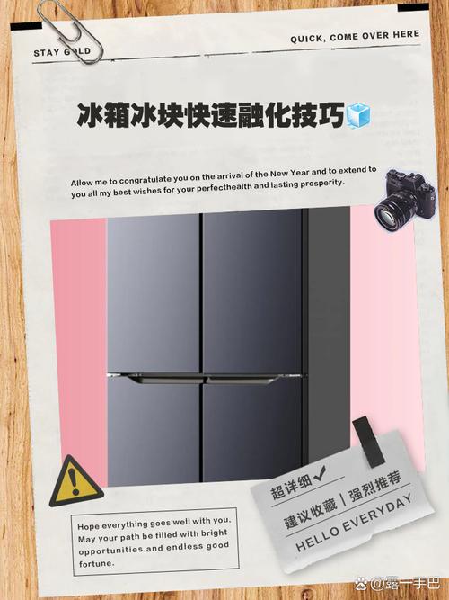 法师冰箱技能?法师冰箱技能图标-第7张图片-93游戏 法师冰箱技能?法师冰箱技能图标-第7张图片-93游戏