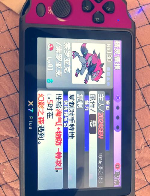 口袋妖怪神速技能,口袋妖怪神速技能怎么获得-第3张图片-93游戏 口袋妖怪神速技能,口袋妖怪神速技能怎么获得-第3张图片-93游戏