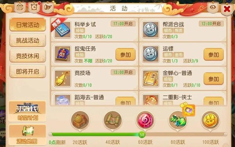 手游皇图攻略,9377皇图手游所有礼包码-第1张图片-93游戏 手游皇图攻略,9377皇图手游所有礼包码-第1张图片-93游戏