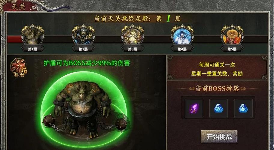 手游皇图攻略,9377皇图手游所有礼包码-第4张图片-93游戏 手游皇图攻略,9377皇图手游所有礼包码-第4张图片-93游戏