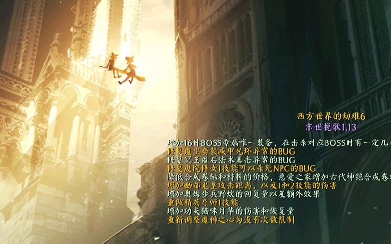 劫难船攻略?劫难游戏?-第3张图片-93游戏 劫难船攻略?劫难游戏?-第3张图片-93游戏