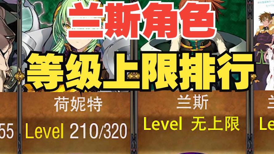 永恒幻想攻略?永恒幻想攻略图文?-第6张图片-93游戏 永恒幻想攻略?永恒幻想攻略图文?-第6张图片-93游戏