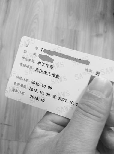 电工技能视频?电工技能视频教程?-第4张图片-93游戏 电工技能视频?电工技能视频教程?-第4张图片-93游戏