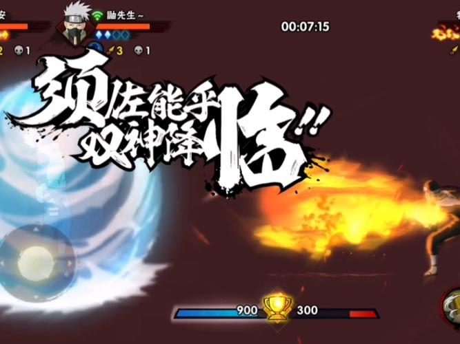 火影战记攻略,火影战记怎么4v4-第3张图片-93游戏 火影战记攻略,火影战记怎么4v4-第3张图片-93游戏