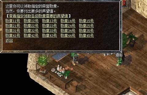 无忧传奇技能?无忧传奇技能大全-第1张图片-93游戏 无忧传奇技能?无忧传奇技能大全-第1张图片-93游戏