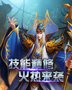 无忧传奇技能?无忧传奇技能大全-第7张图片-93游戏 无忧传奇技能?无忧传奇技能大全-第7张图片-93游戏