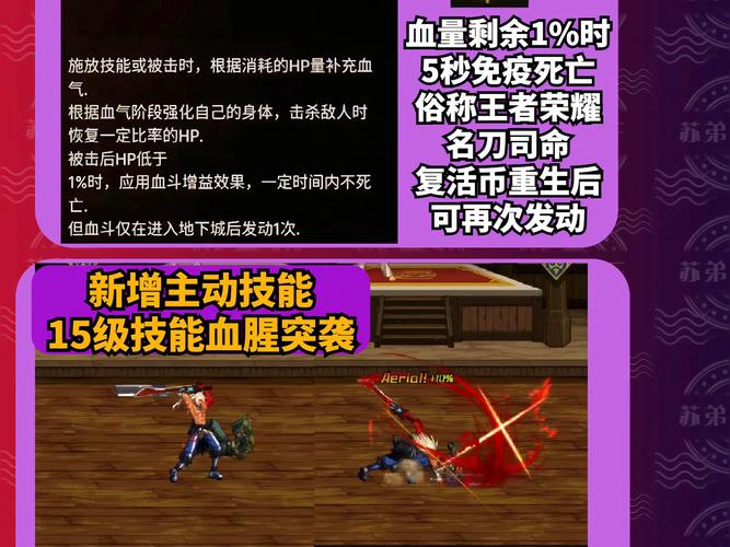 战士技能名称?战士技能名称列表-第4张图片-93游戏 战士技能名称?战士技能名称列表-第4张图片-93游戏
