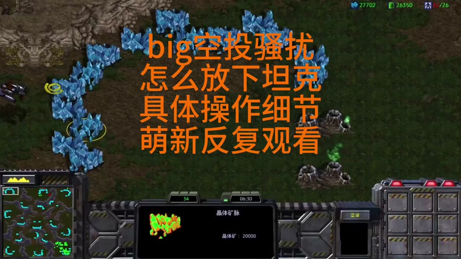 星际争霸2塔防攻略,星际争霸2塔防安卓下载-第5张图片-93游戏 星际争霸2塔防攻略,星际争霸2塔防安卓下载-第5张图片-93游戏