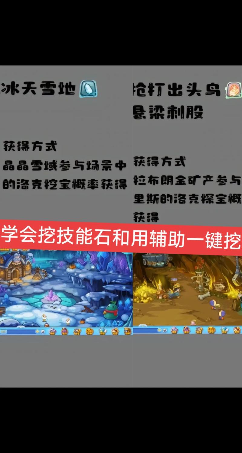 多灵主技能石,多灵主技能表-第4张图片-93游戏 多灵主技能石,多灵主技能表-第4张图片-93游戏