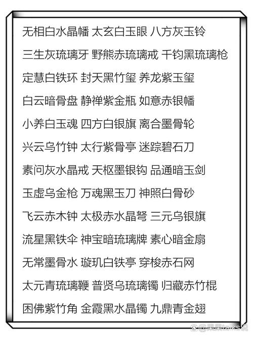 技能功法?技能+1-第2张图片-93游戏 技能功法?技能+1-第2张图片-93游戏