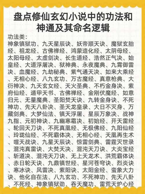 技能功法?技能+1-第5张图片-93游戏 技能功法?技能+1-第5张图片-93游戏