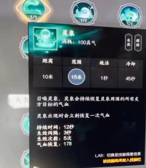 诛仙最帅技能?诛仙技能名字大全?-第1张图片-93游戏 诛仙最帅技能?诛仙技能名字大全?-第1张图片-93游戏