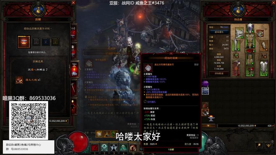 暗黑3死灵血套技能,暗黑3 死灵 血套-第1张图片-93游戏 暗黑3死灵血套技能,暗黑3 死灵 血套-第1张图片-93游戏