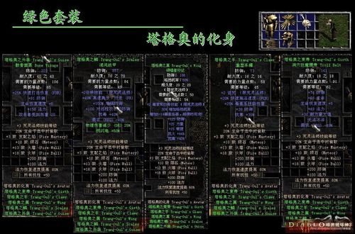 暗黑3死灵血套技能,暗黑3 死灵 血套-第4张图片-93游戏 暗黑3死灵血套技能,暗黑3 死灵 血套-第4张图片-93游戏