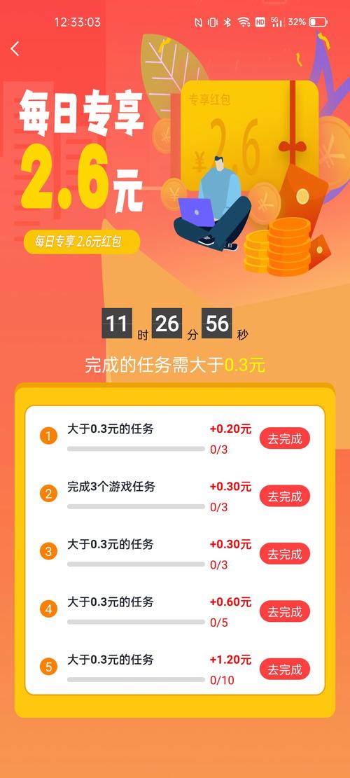卖技能app,卖技能取个名字-第3张图片-93游戏 卖技能app,卖技能取个名字-第3张图片-93游戏