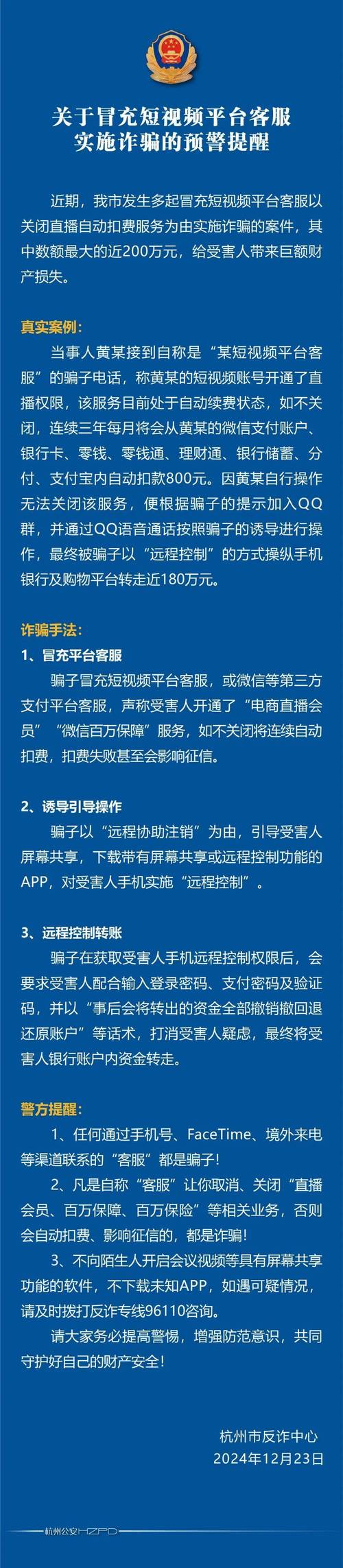 卖技能app,卖技能取个名字-第4张图片-93游戏 卖技能app,卖技能取个名字-第4张图片-93游戏