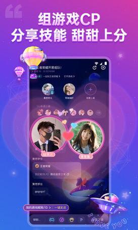 卖技能app,卖技能取个名字-第5张图片-93游戏 卖技能app,卖技能取个名字-第5张图片-93游戏