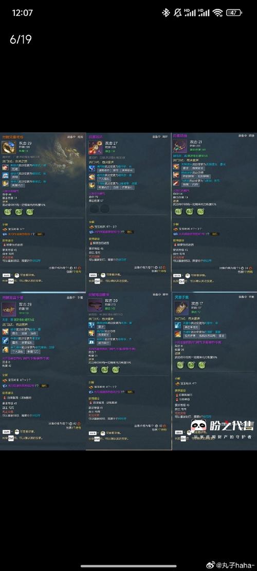 剑灵圣所攻略,剑灵圣邪-第4张图片-93游戏 剑灵圣所攻略,剑灵圣邪-第4张图片-93游戏