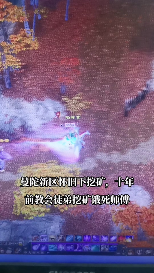 天龙八部采矿技能升级,天龙八部采矿技能在哪里学坐标-第1张图片-93游戏 天龙八部采矿技能升级,天龙八部采矿技能在哪里学坐标-第1张图片-93游戏