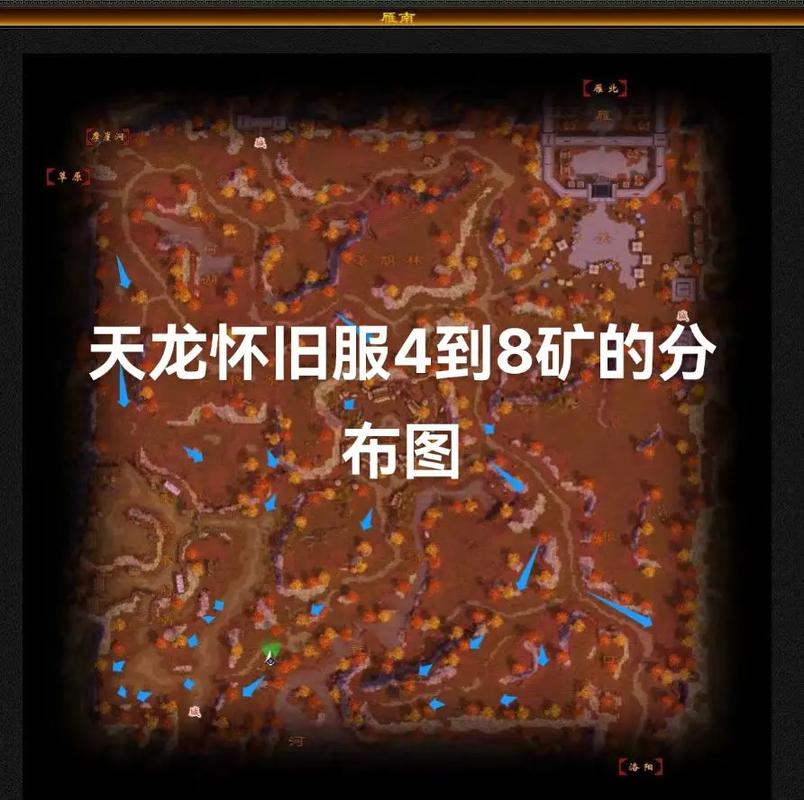 天龙八部采矿技能升级,天龙八部采矿技能在哪里学坐标-第5张图片-93游戏 天龙八部采矿技能升级,天龙八部采矿技能在哪里学坐标-第5张图片-93游戏