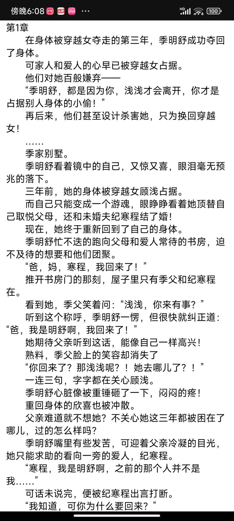 爱妻沦为他人之物攻略?爱妻沦为他人之物攻略全集-第1张图片-93游戏 爱妻沦为他人之物攻略?爱妻沦为他人之物攻略全集-第1张图片-93游戏
