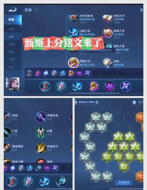 甄姬大技能?甄姬技能连招?-第5张图片-93游戏 甄姬大技能?甄姬技能连招?-第5张图片-93游戏